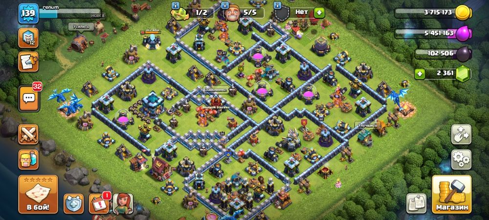 Клаш оф кланс 2000тг