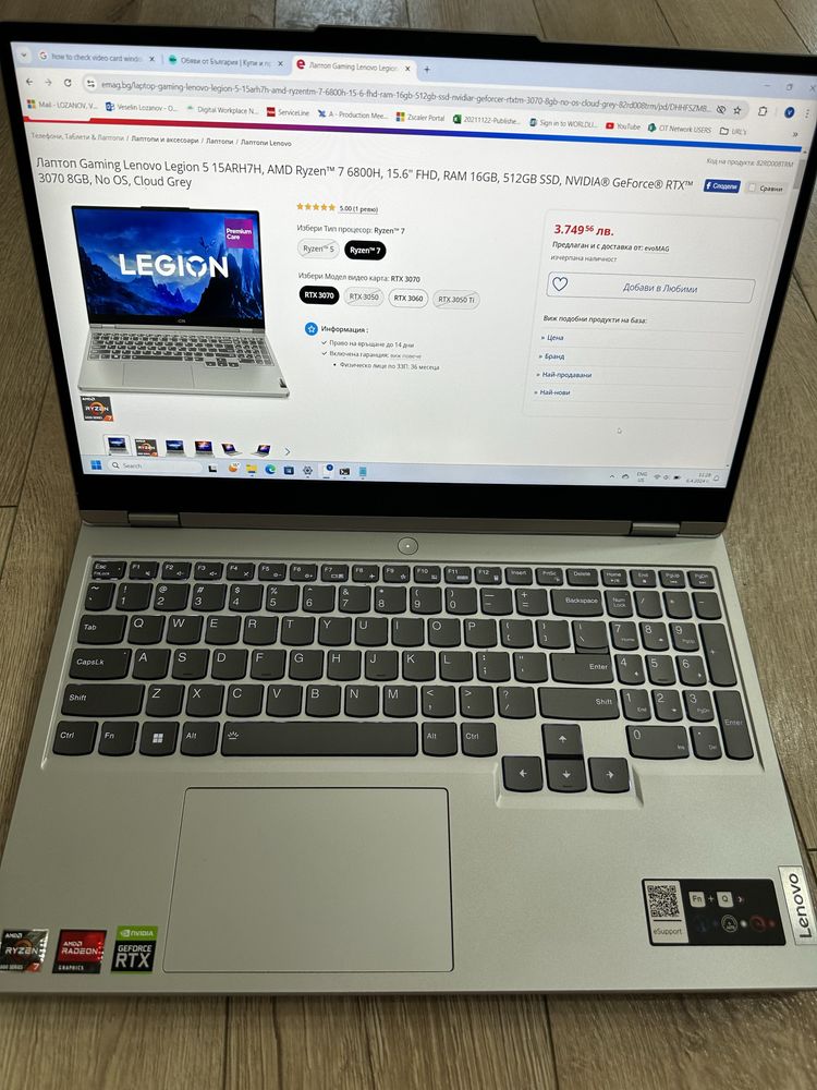 Лаптоп Gaming Lenovo Legion 5