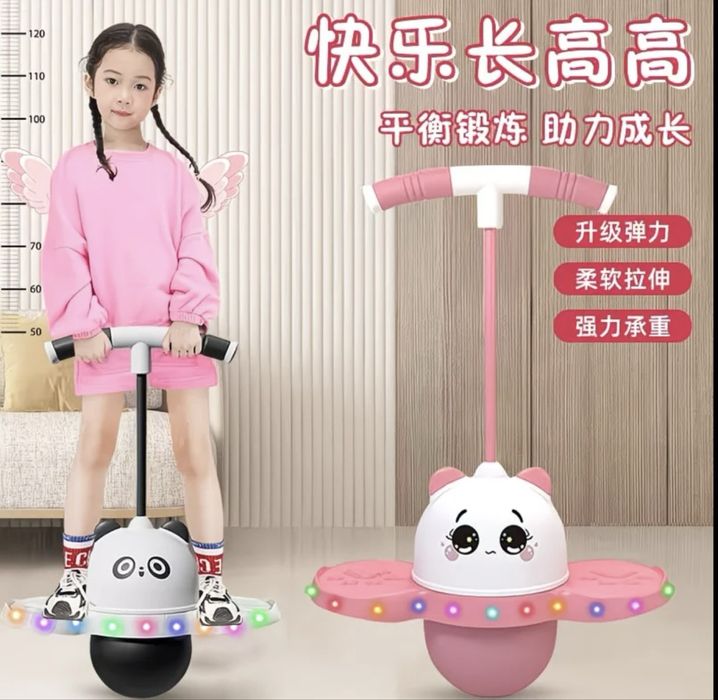 Bo’y o’stiruvchi Sakrog’ichlar!! Bolalar va kattalar uchun