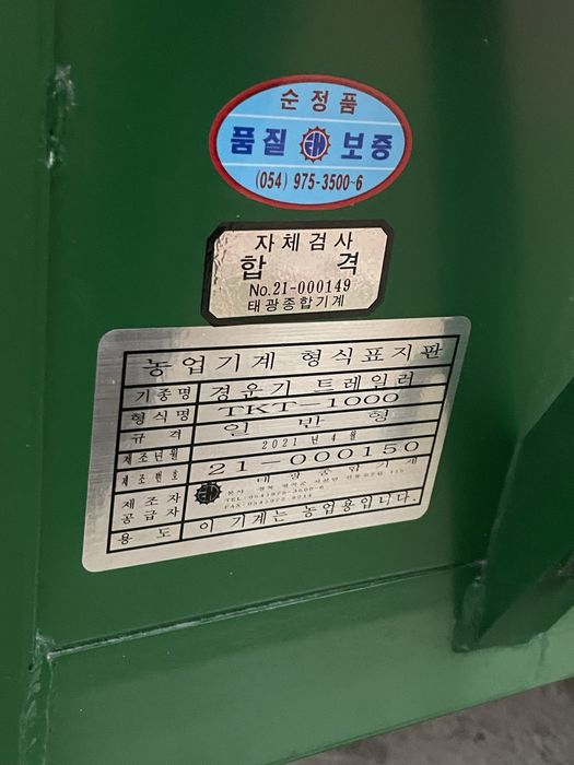 Мотоблок учун арава