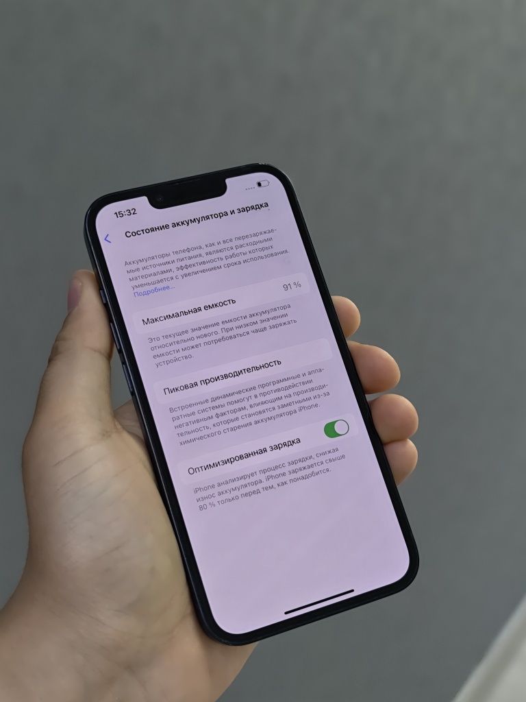 iPhone 13 128 GB | Mobile Zone