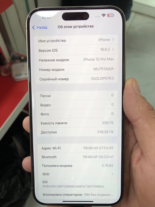 Iphone 15 Pro Max