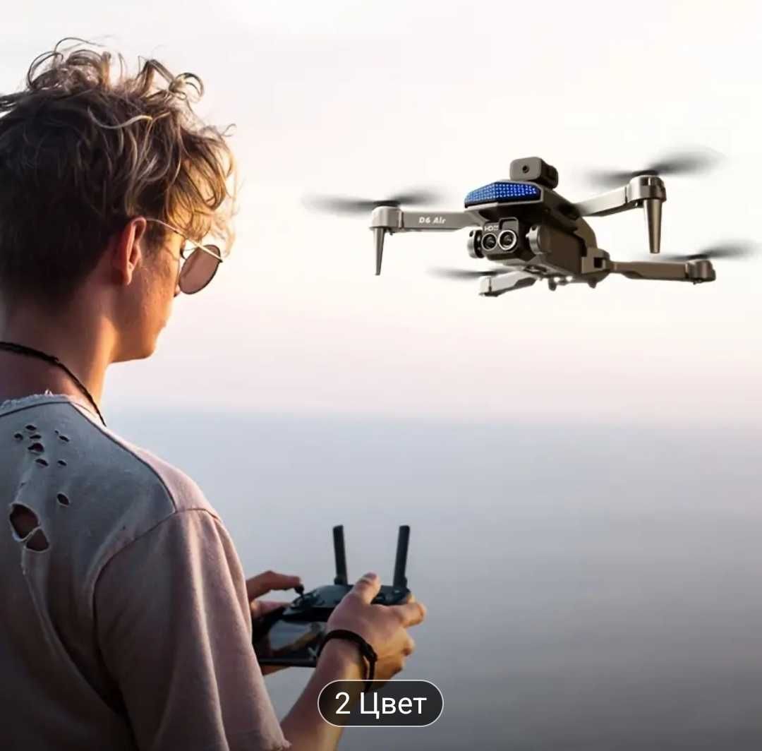 ДРОН. Drone D6 air (аналог DJI mavic)