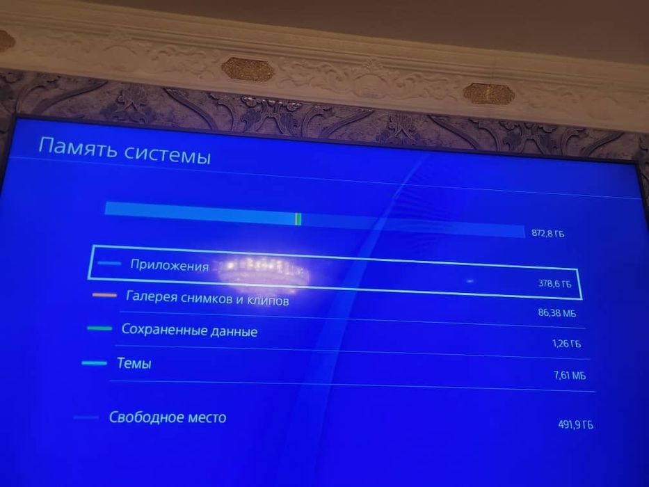 Playstation 4 pro 1tb