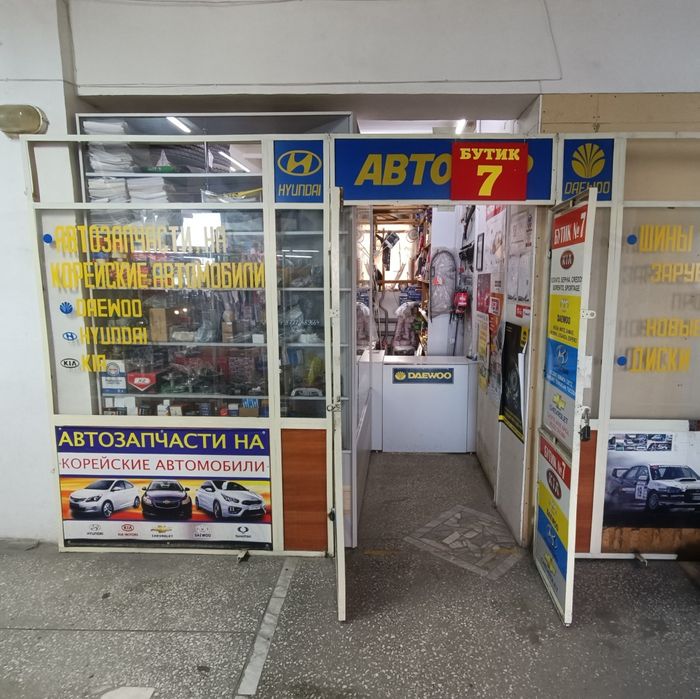 Корейские автозапчасти Daewoo, Chevrolet, KIA, Hyundai