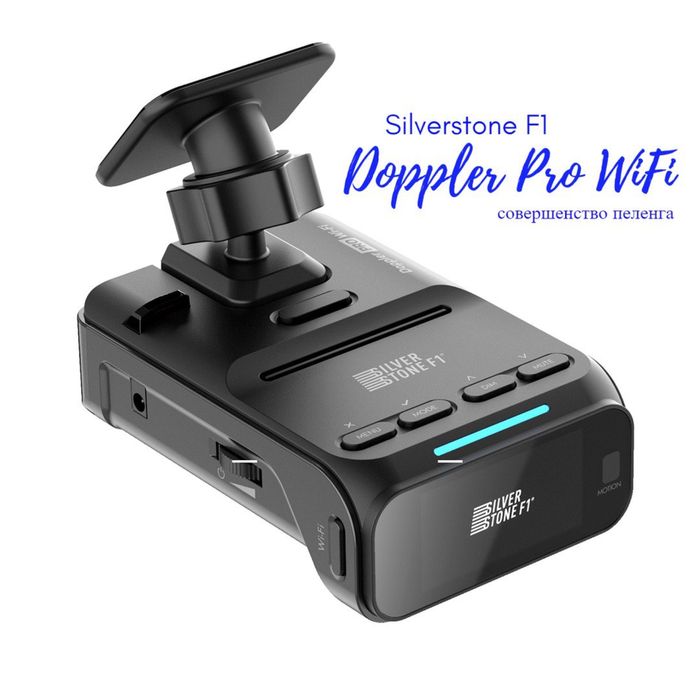 Silverstone Doppler Pro Wifi антирадар