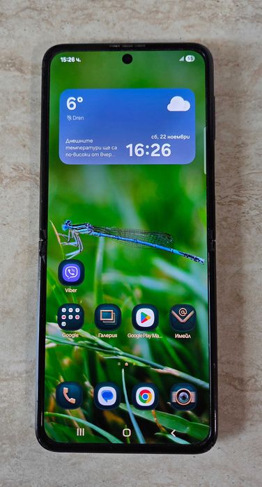 Телефон Z Flip 3