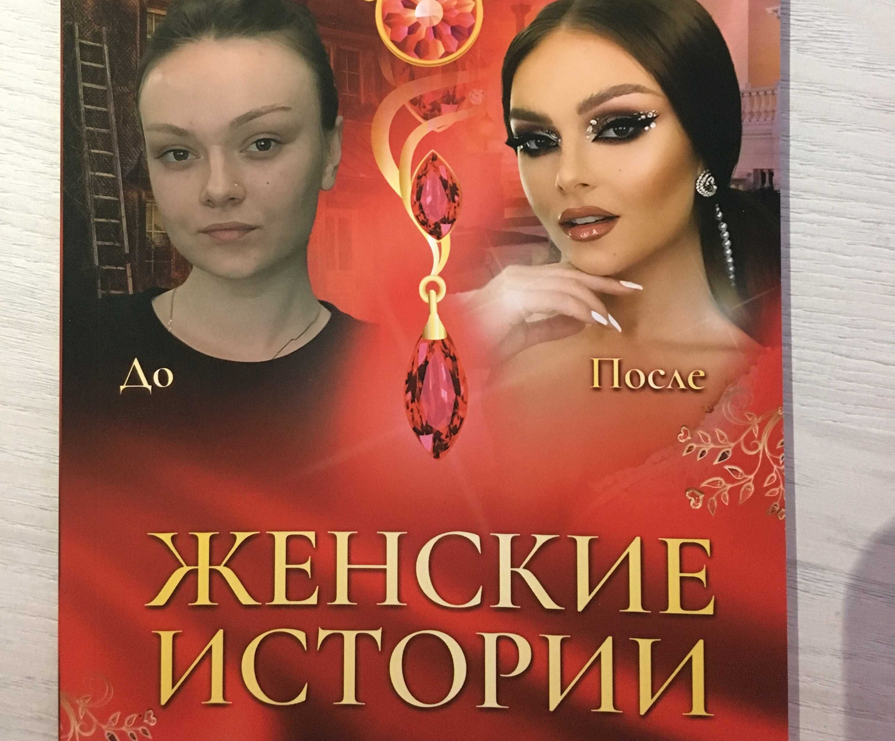 Продам книги по саморазвитию