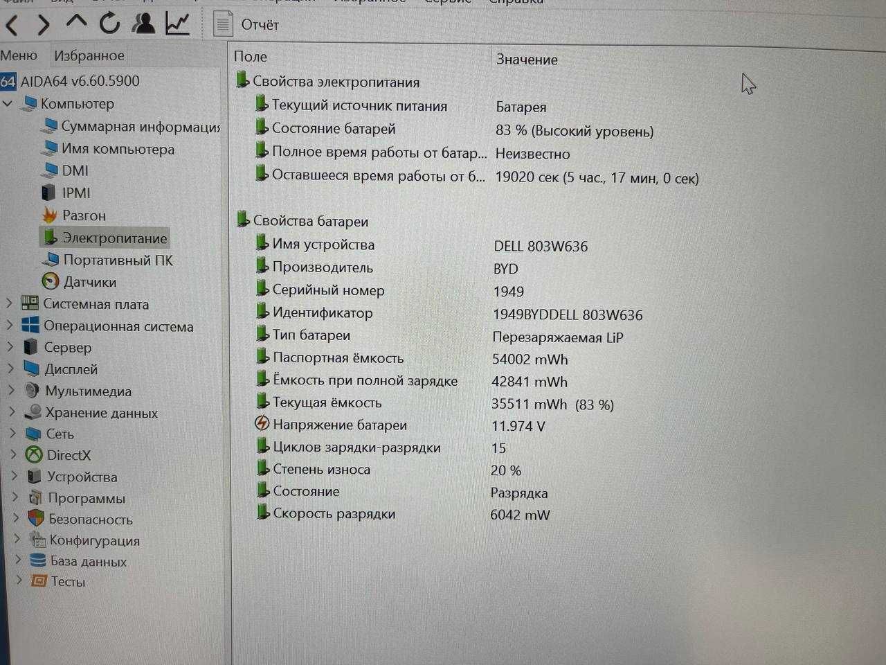 DELL Latitude 5440 Core i5-1350P RAM 8 Gb DDR5 5200 ssd 256