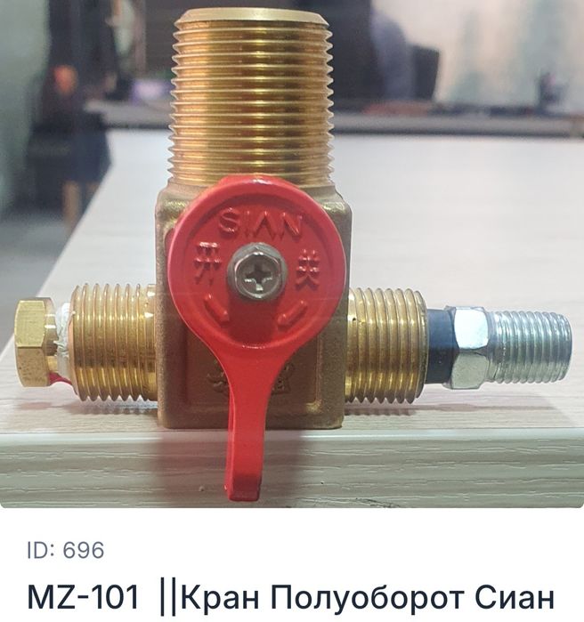 Rasmiy Vikor metan Zapchast