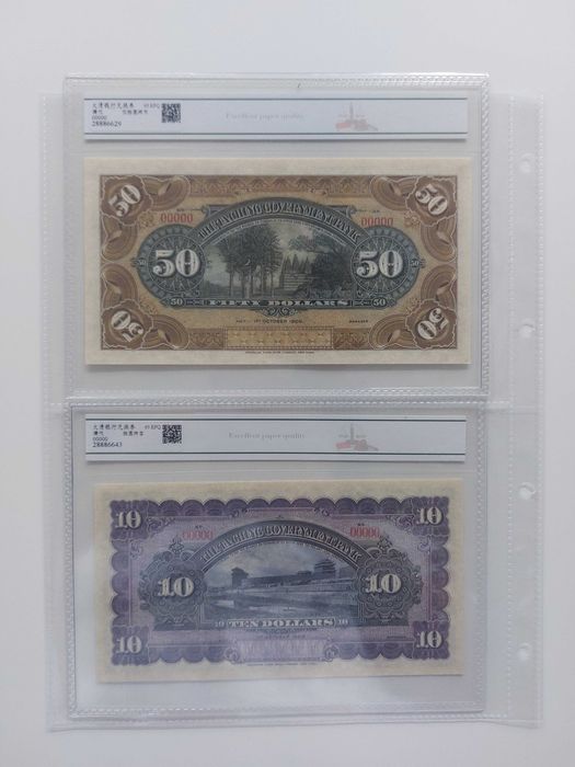 Bancnote vechi Bancnote gradate