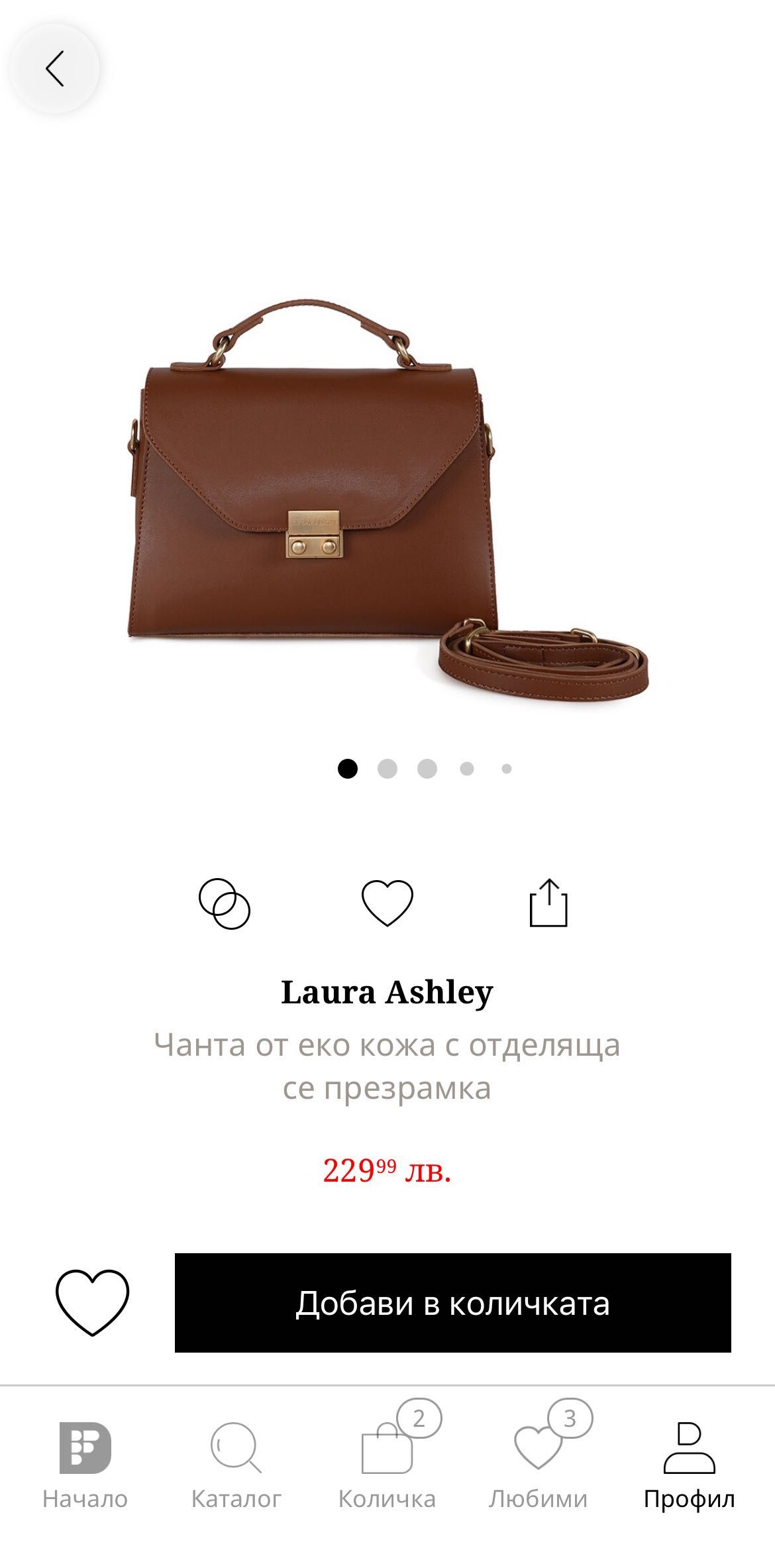 Дамска чанта Laura Ashley