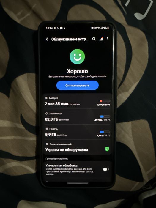 Продам Самсунг S 20 Ultra