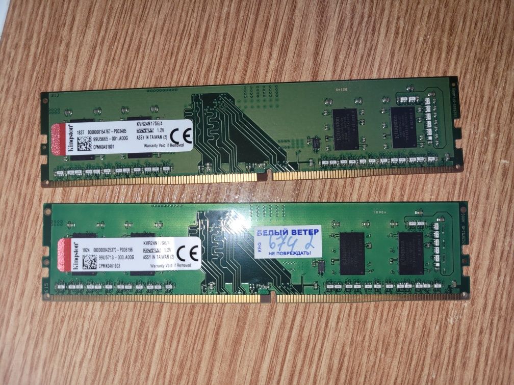 ОЗУ ddr4 4gb kingston