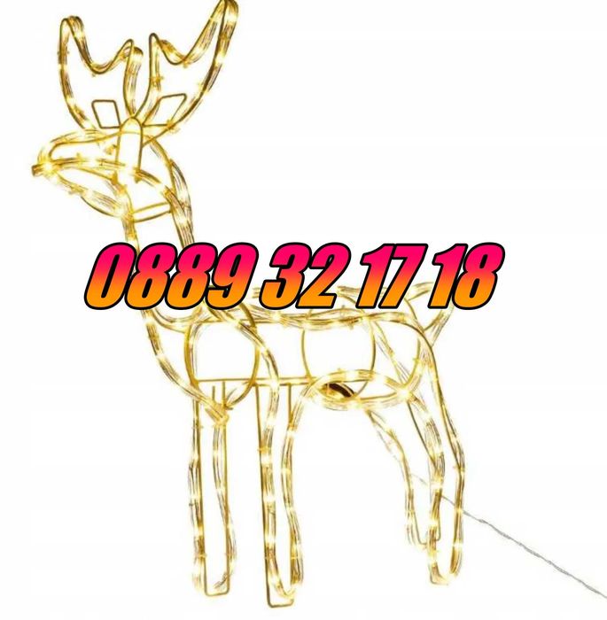 Коледен светещ елен с височина 90 см, жълта, бяла или синя светлина