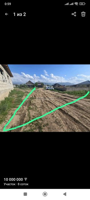 Участок с.чемолган 8 с