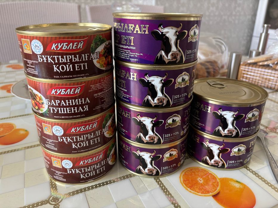 Тущенка говядина