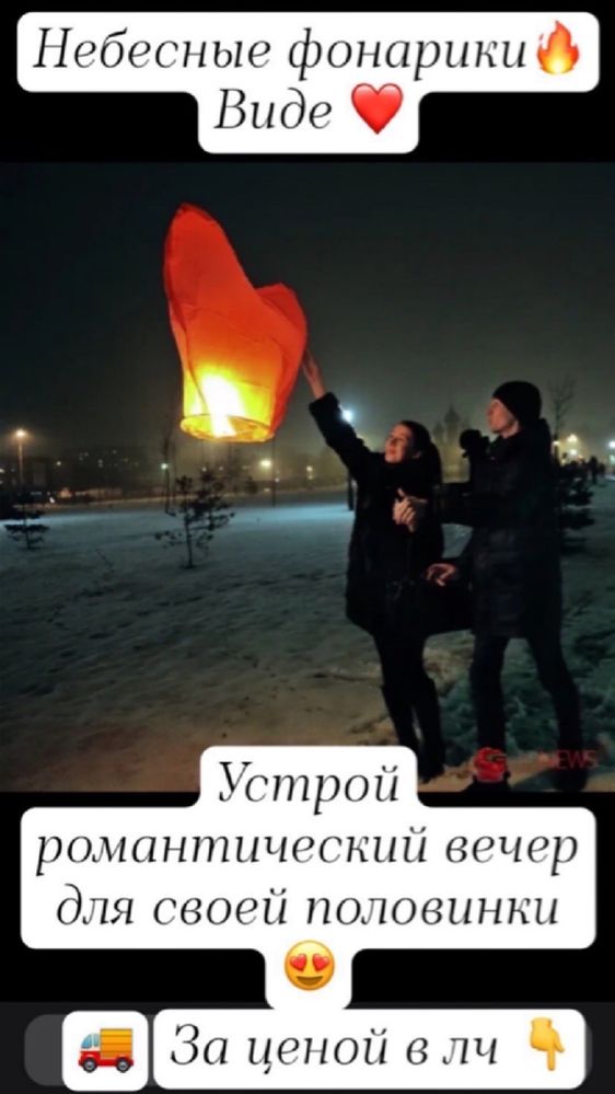 Небесные шары