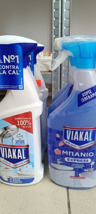 Перилни и почистващи препарати