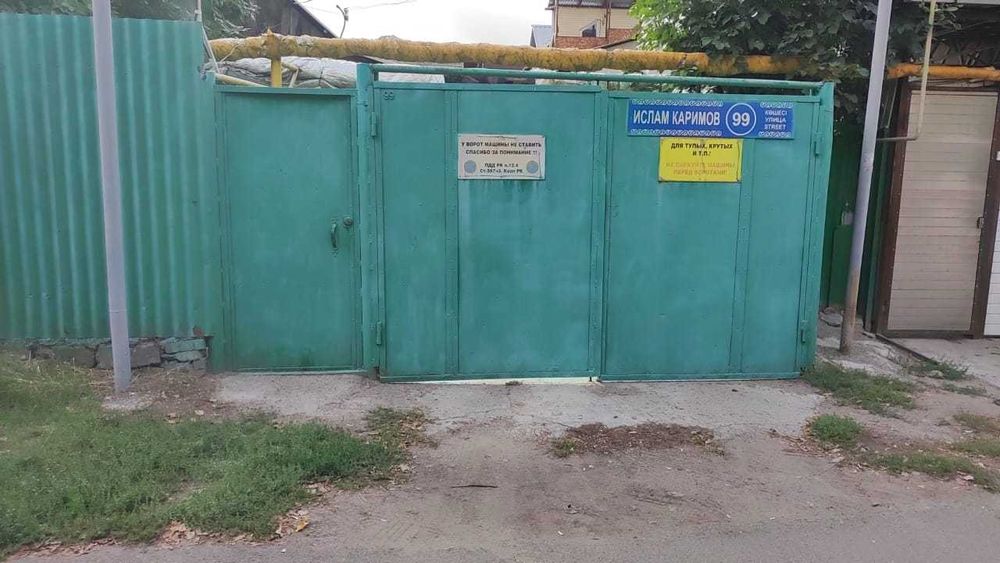 Продаю 3комнатный дом