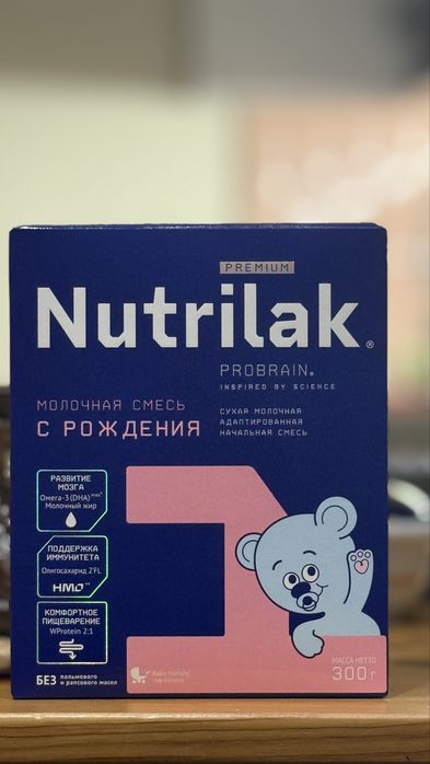 Nutrilak 1 premium probrain 300 грамм для малышей