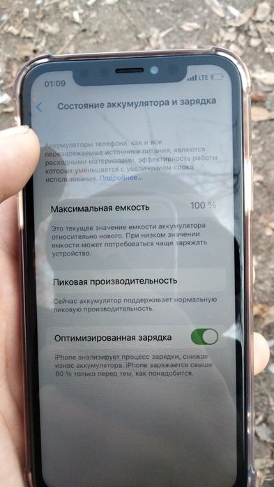 Айфон Х в хорошем состоянии