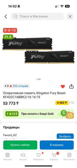 I5 12400F+H610m k+ddr4 3200mhz