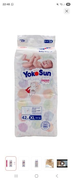 Подгузники Yokosun
