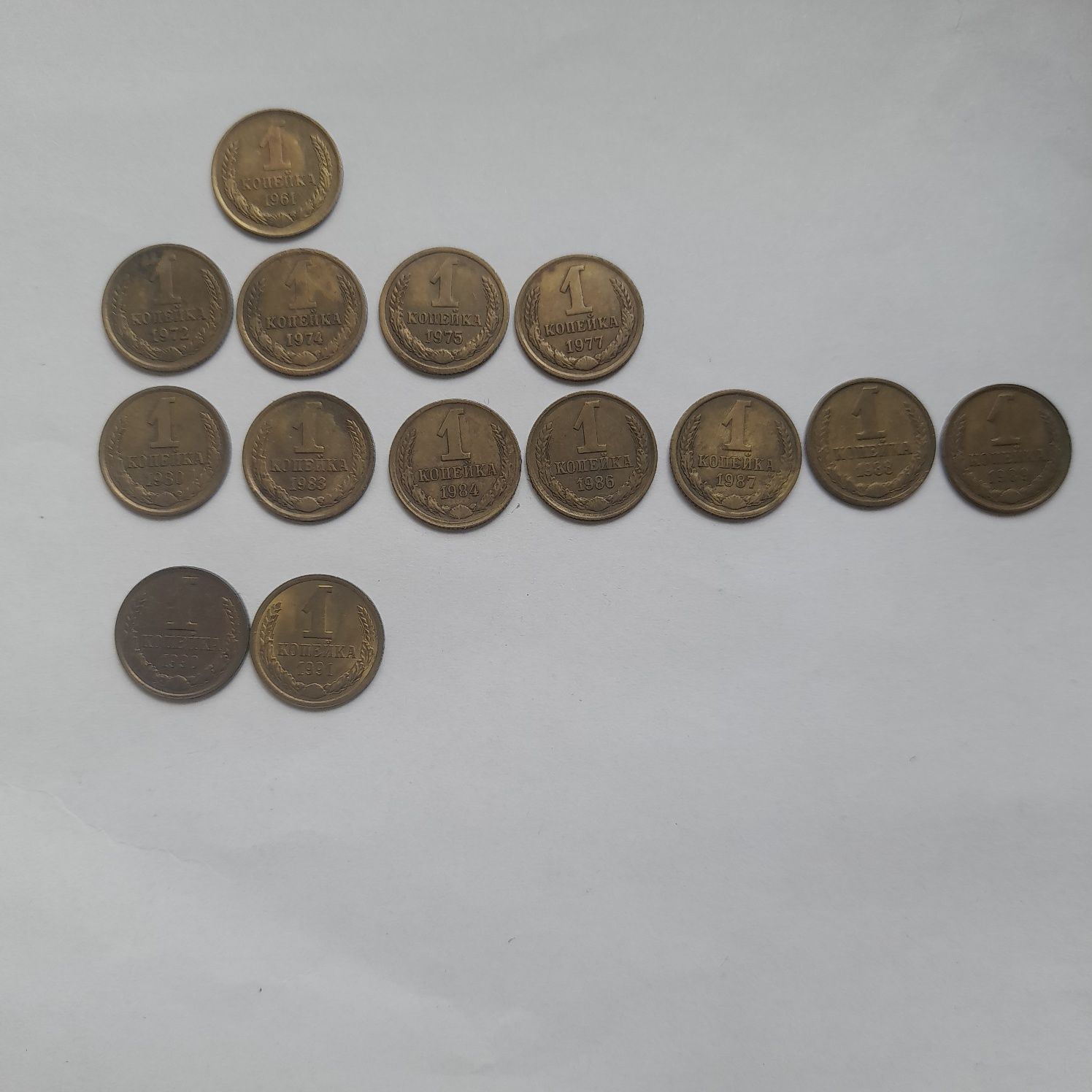 Монеты СССР, копейки