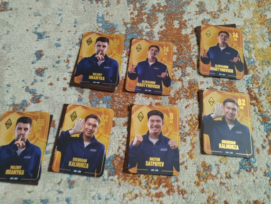 обмен карточками кайрат