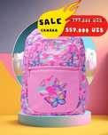 Портфель Smiggle из Англии