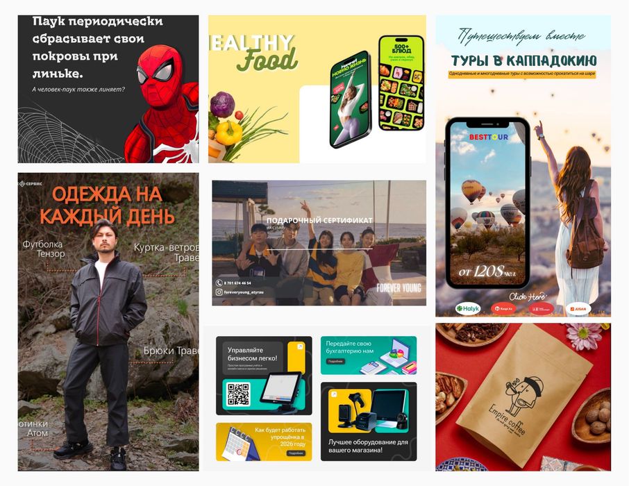 Услуги графического дизайнера