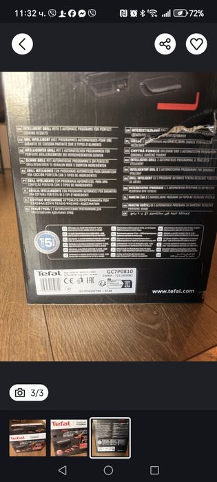 Грил Tefal OptiGrill GC7P0810