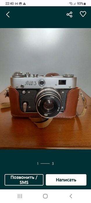 Продам.фотоаппарат.реро.ФЭД.3