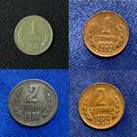 Продавам колекционерски монети.
