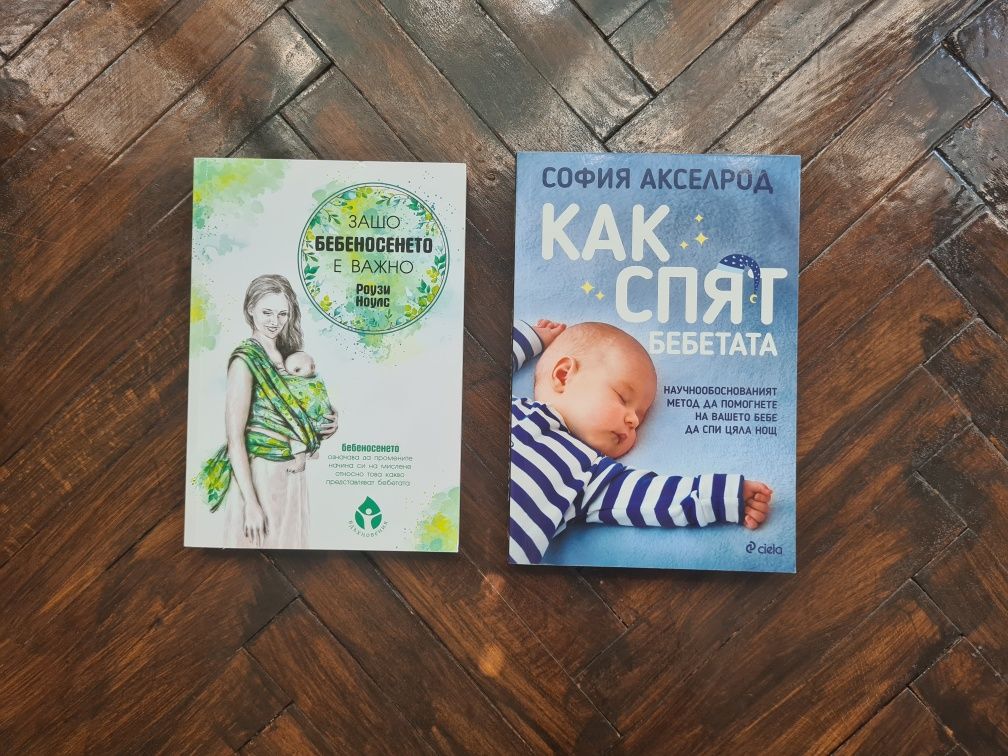 Книги различни теми