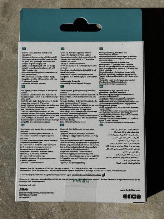 Wireless слушалки и USB-C слушалки