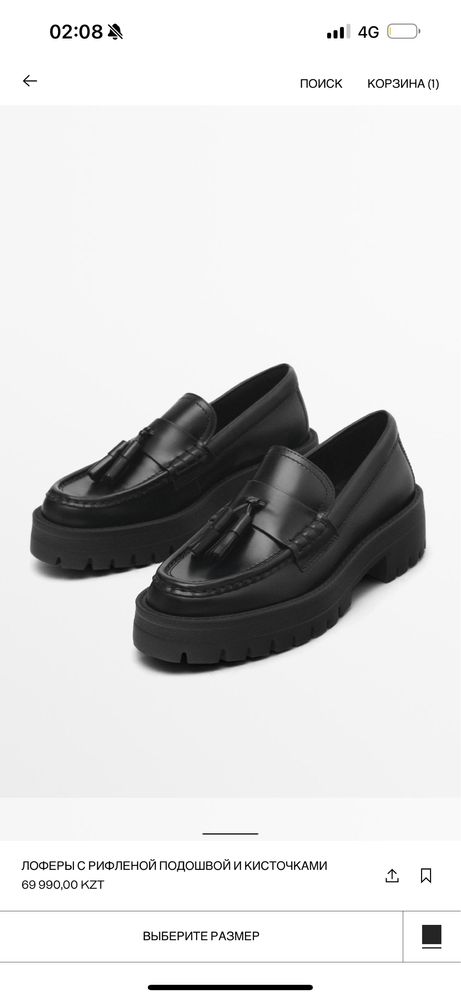 Женские лоферы Massimo dutti