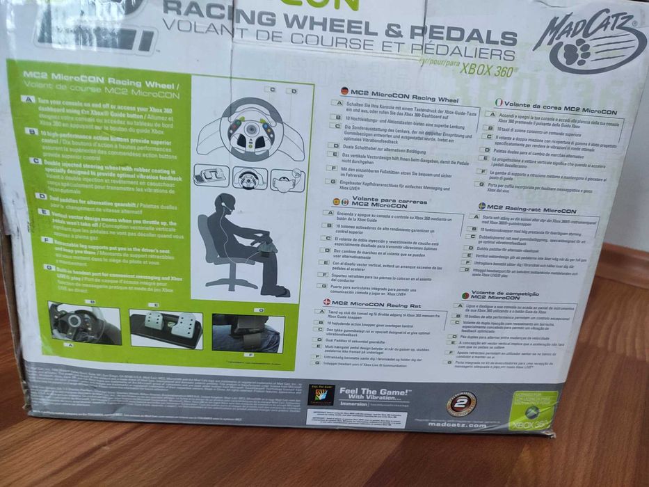 Волан с педали за XBOX 360