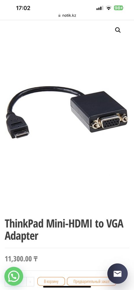 ThinkPad Mini-HDMI to VGA Adapter Переходник MiniHdmi ->Vga Оригинал