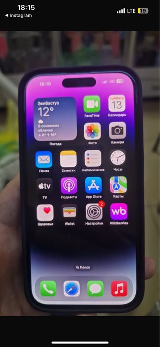 Продам 14 про срочно