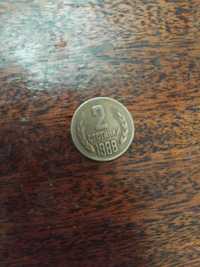 2 стотинки от 1988 година