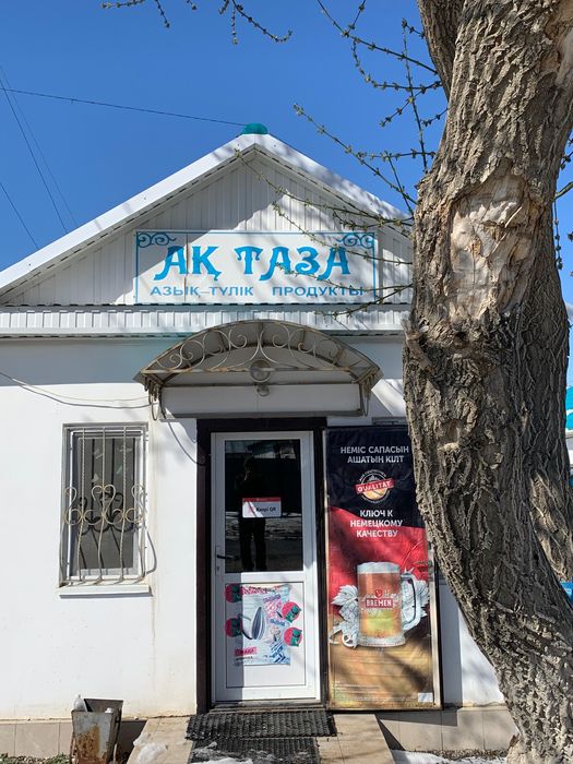 Сдам в аренду продуктовый магазин