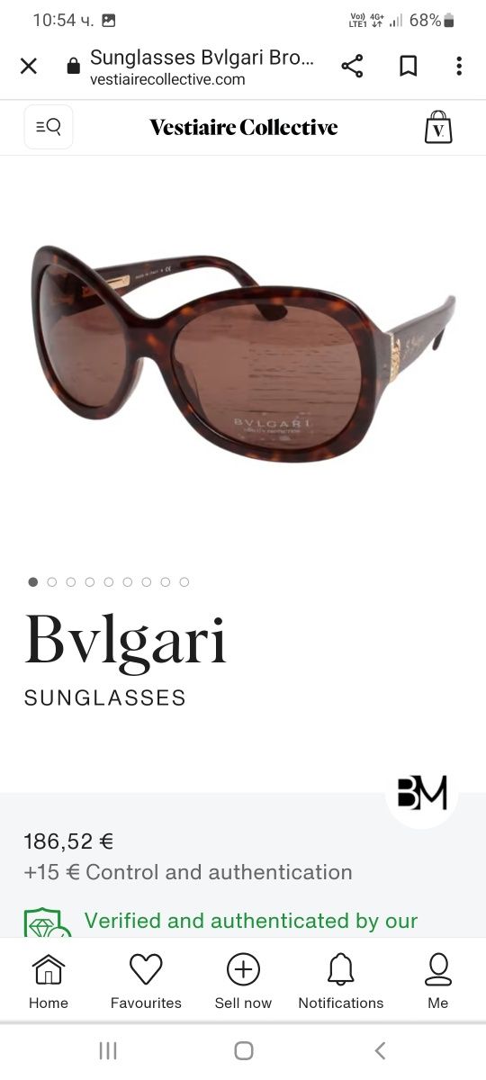 Слънчеви очила оригинални BULGARI от Германия