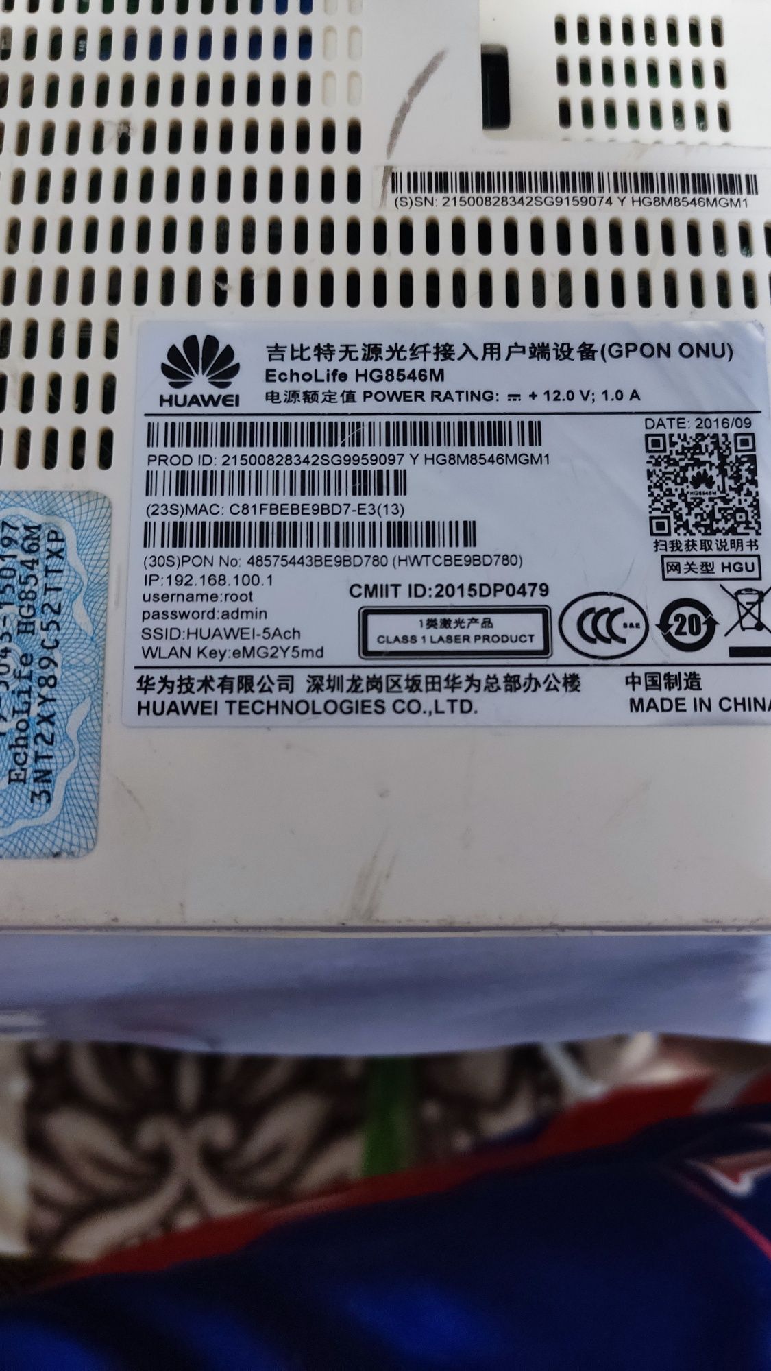 Wi-Fi роутер Huawei HG8546M GPON, оптика Uzonline