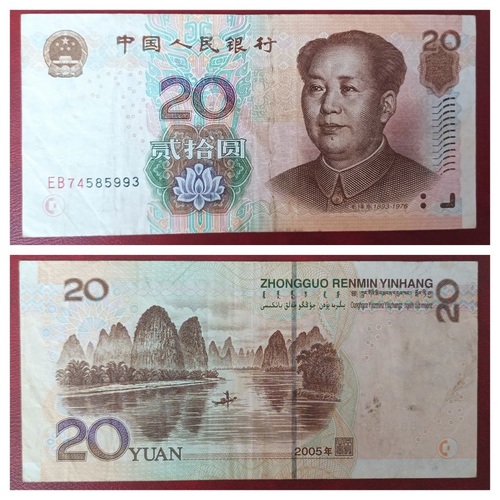 Set bancnote Yuan - China