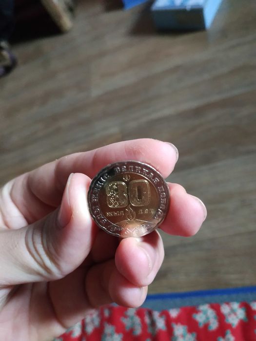 Монеты деньги коллекция