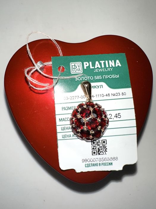 Продаю золото - подвеску и брошь из натурального камня гранат