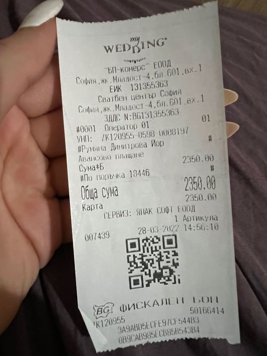 Бална рокля-единствен такъв модел