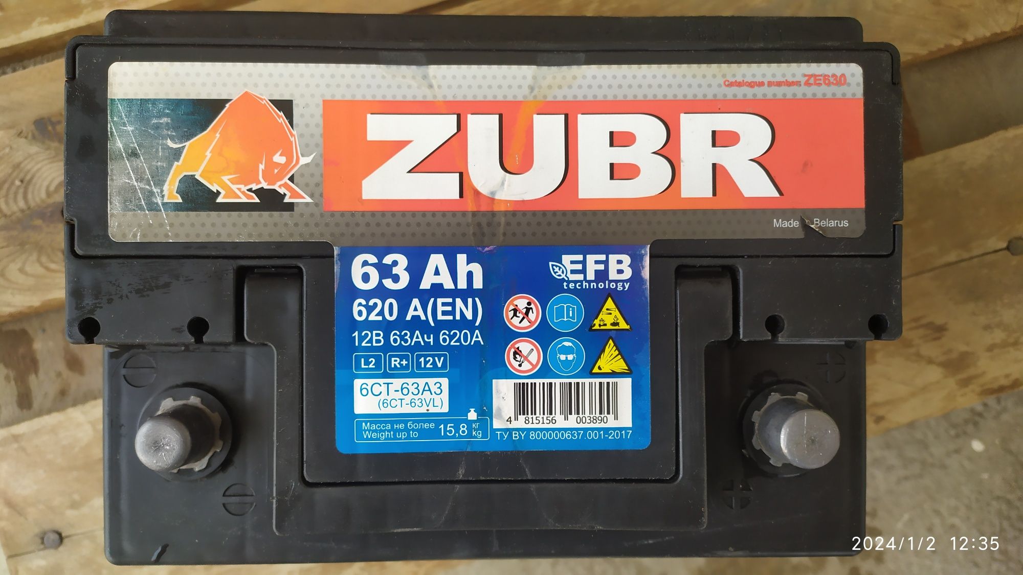 Продам акб ZUBR 63A